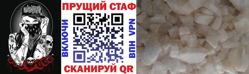 Хочу наркоту Кольчугино АМФЕТАМИН  Alpha PVP  Меф мяу мяу  Канабис 