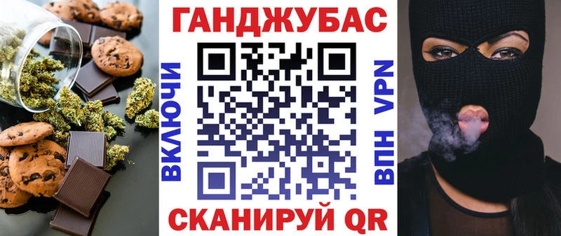 Canna-Cookies конопля  площадка клад  Кольчугино 