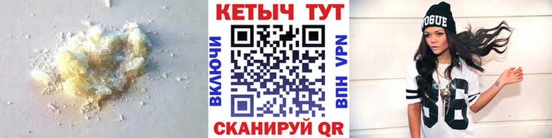 Кетамин ketamine  как найти наркотики  Кольчугино 