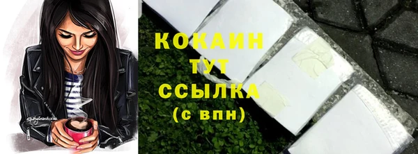 альфа пвп VHQ Богданович
