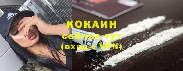 альфа пвп VHQ Богданович