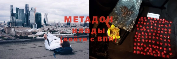 альфа пвп VHQ Богданович