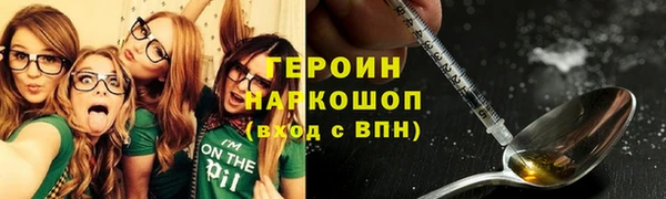 мефедрон Белокуриха