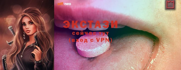 стафф Богородск