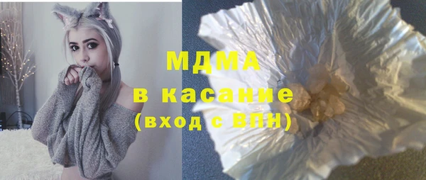 стафф Богородск