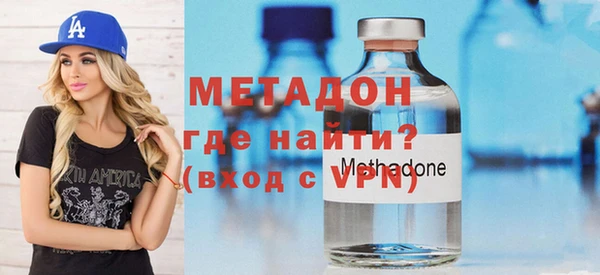 альфа пвп VHQ Богданович