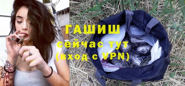 стафф Богородск