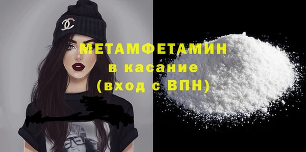 стафф Богородск