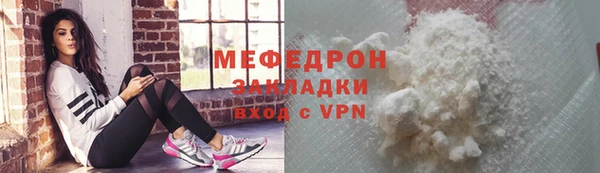 альфа пвп VHQ Богданович