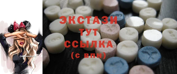 альфа пвп VHQ Богданович