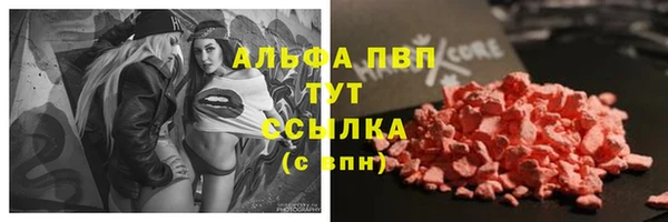 альфа пвп VHQ Богданович