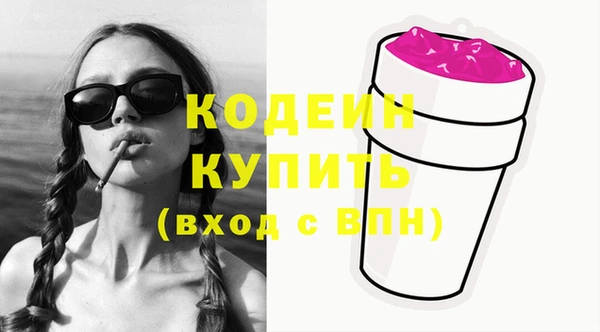 стафф Богородск