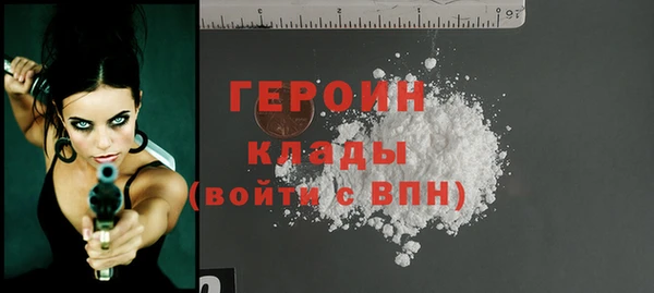 шишки Богородицк
