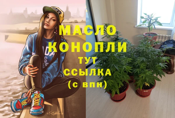 альфа пвп VHQ Богданович