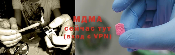 стафф Богородск
