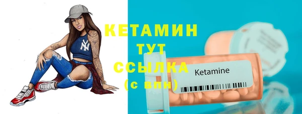 альфа пвп VHQ Богданович