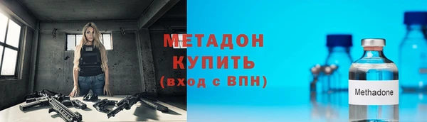 шишки Богородицк