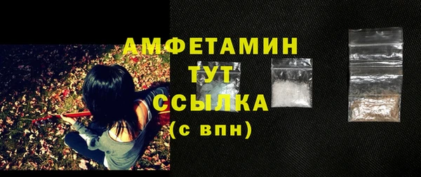 таблы Белоозёрский
