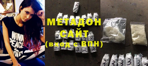 шишки Богородицк