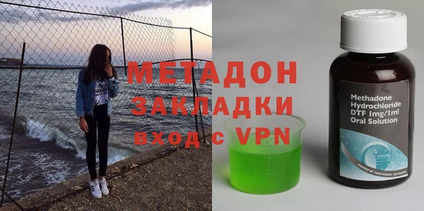 стафф Богородск