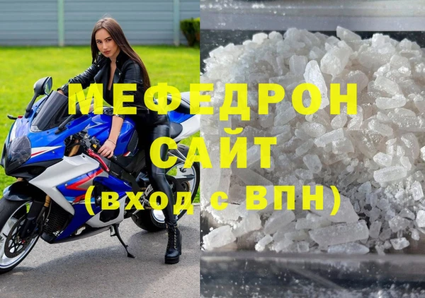 стафф Богородск
