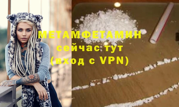 альфа пвп VHQ Богданович