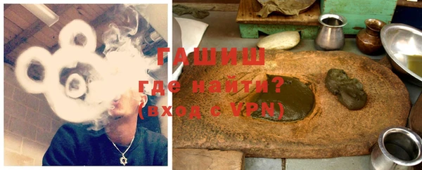 стафф Богородск