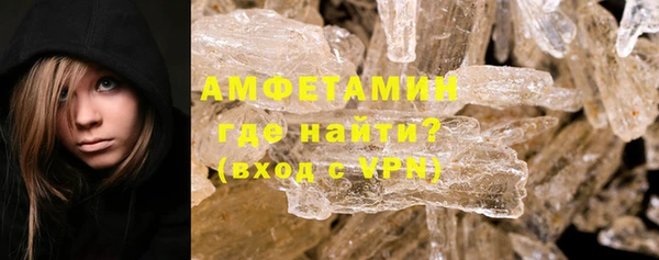 стафф Богородск