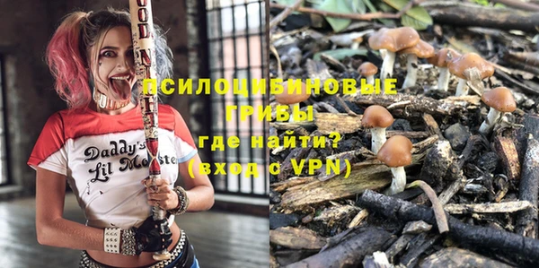 альфа пвп VHQ Богданович