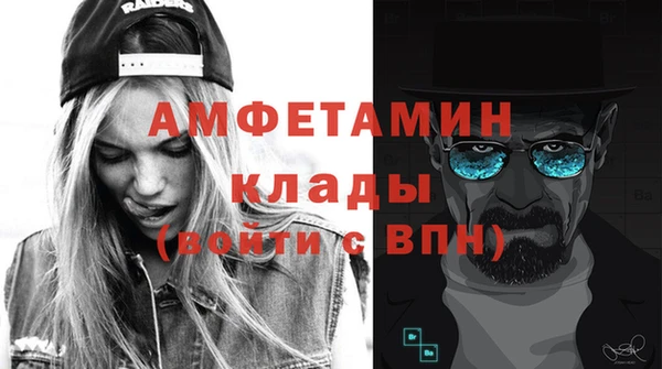 альфа пвп VHQ Богданович