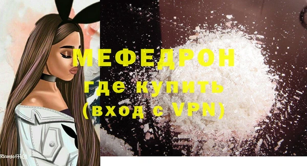 шишки Богородицк