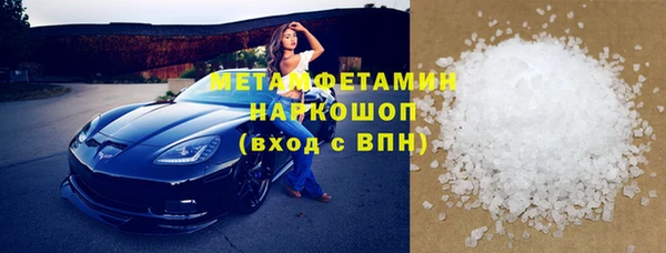 стафф Богородск