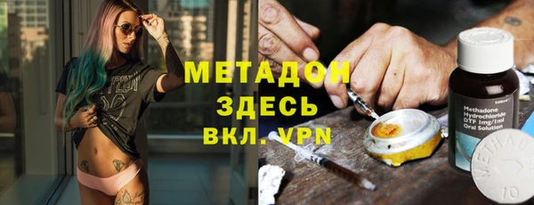стафф Богородск