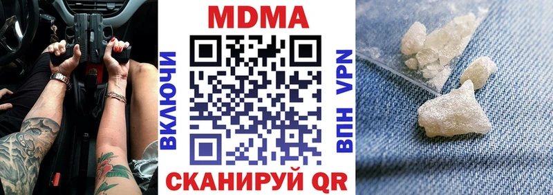 МДМА молли  Кольчугино 