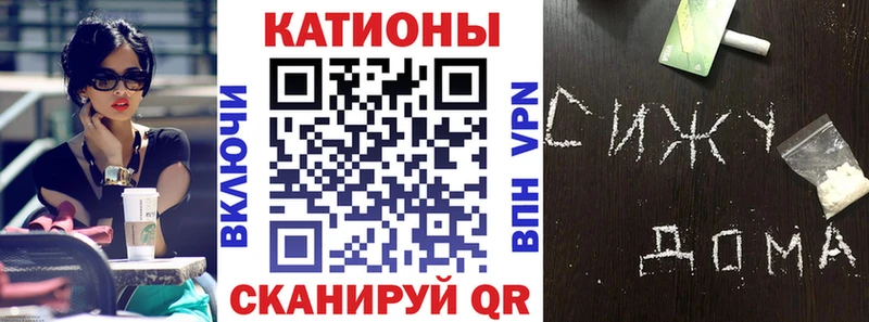 Мефедрон 4 MMC  купить наркотик  Кольчугино 