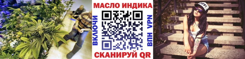 ТГК вейп с тгк нарко площадка клад Кольчугино